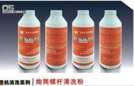 塑料擠出機螺桿清洗劑有什么用， 怎么用?